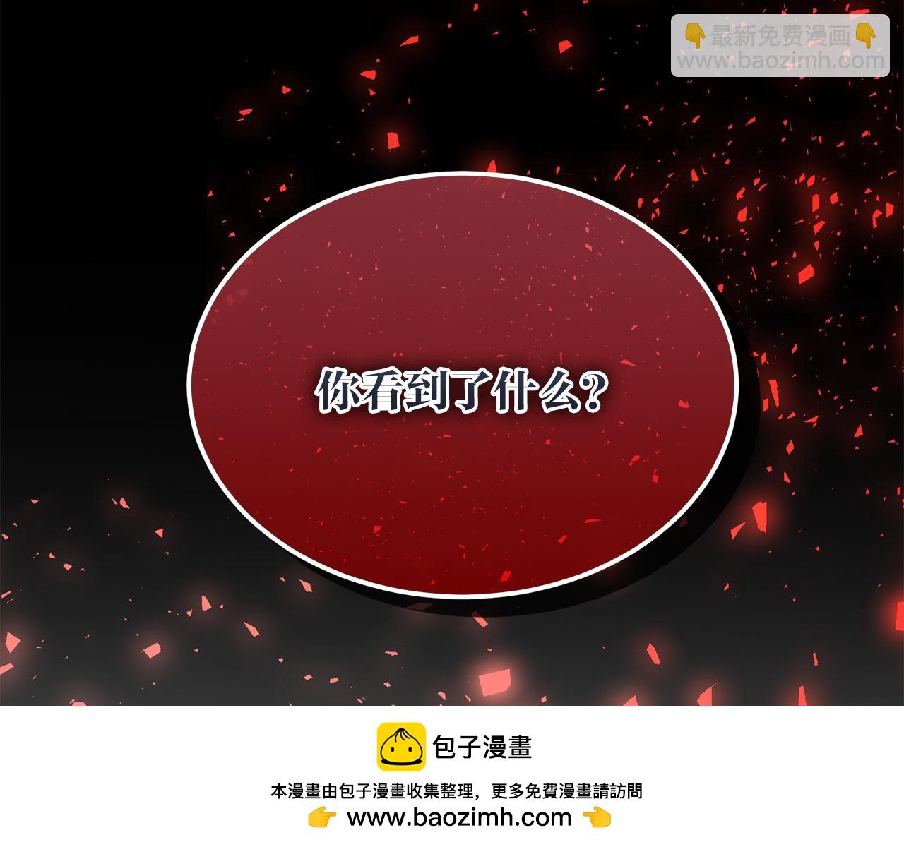 第38话 殿下的眼中103