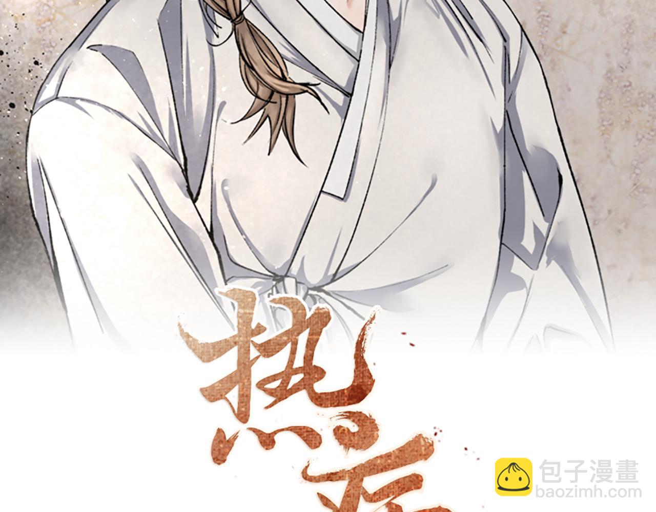 第38话 殿下的眼中111