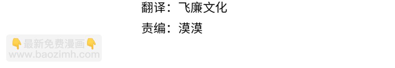 第38话 殿下的眼中113
