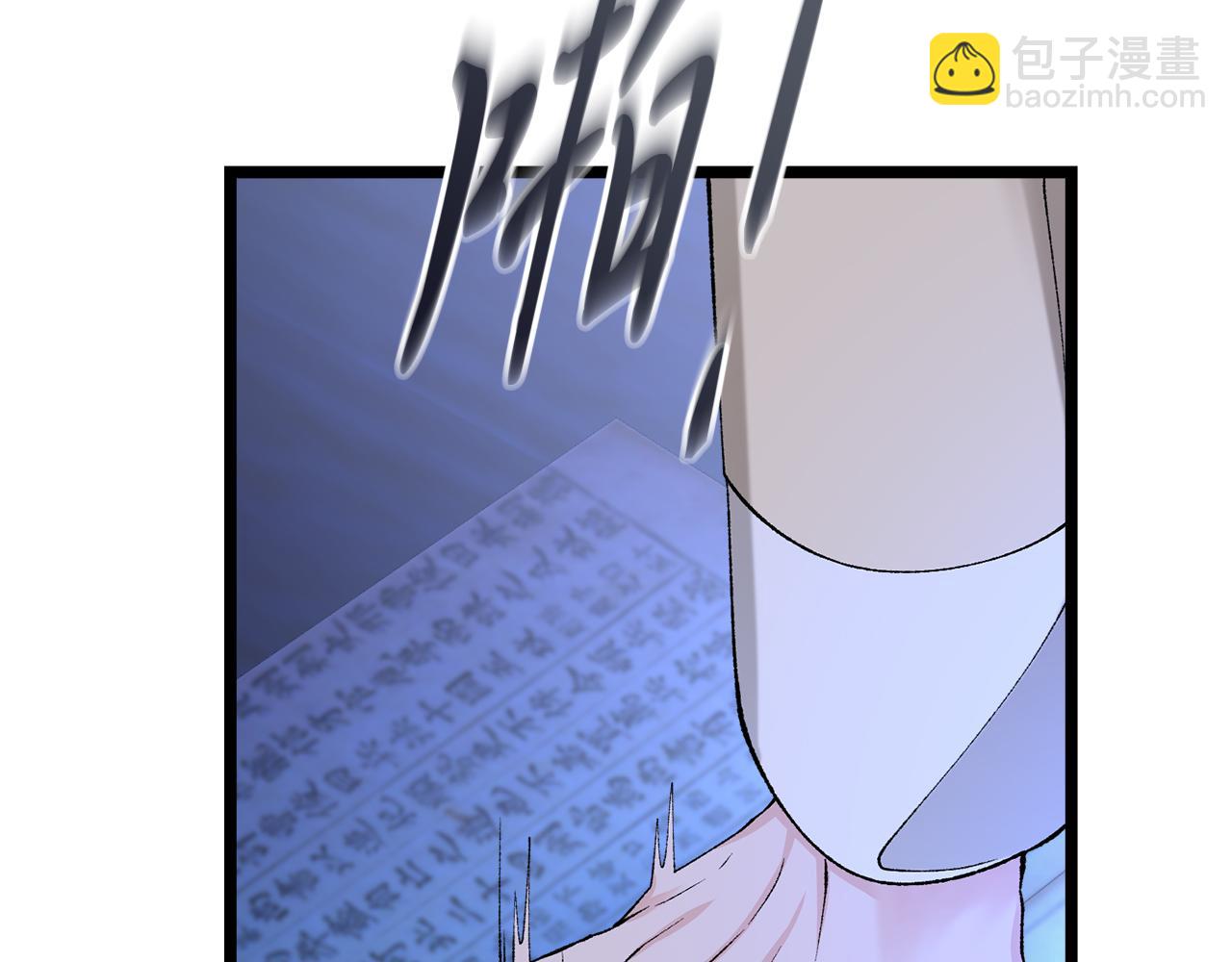 第38话 殿下的眼中116