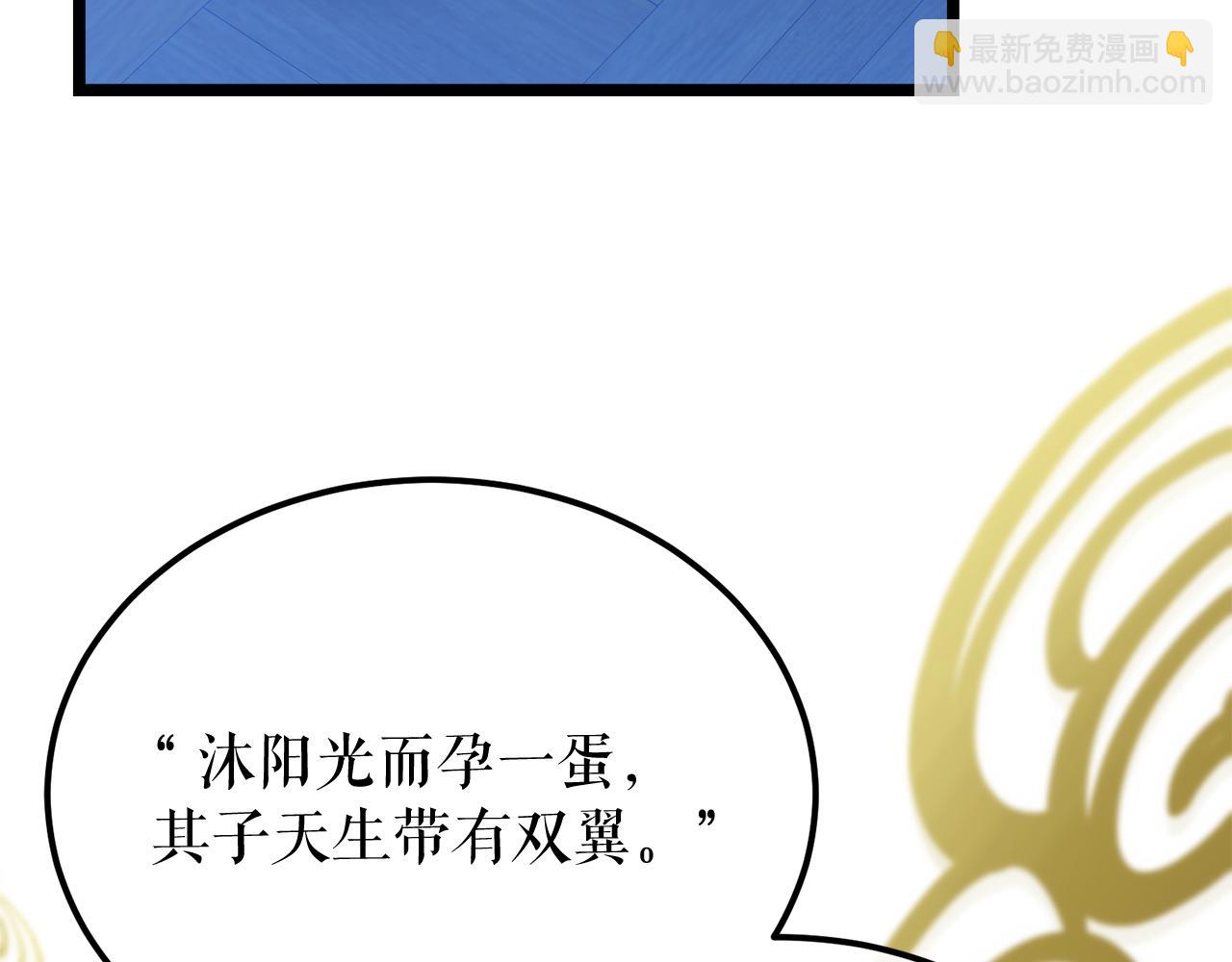 第38话 殿下的眼中123