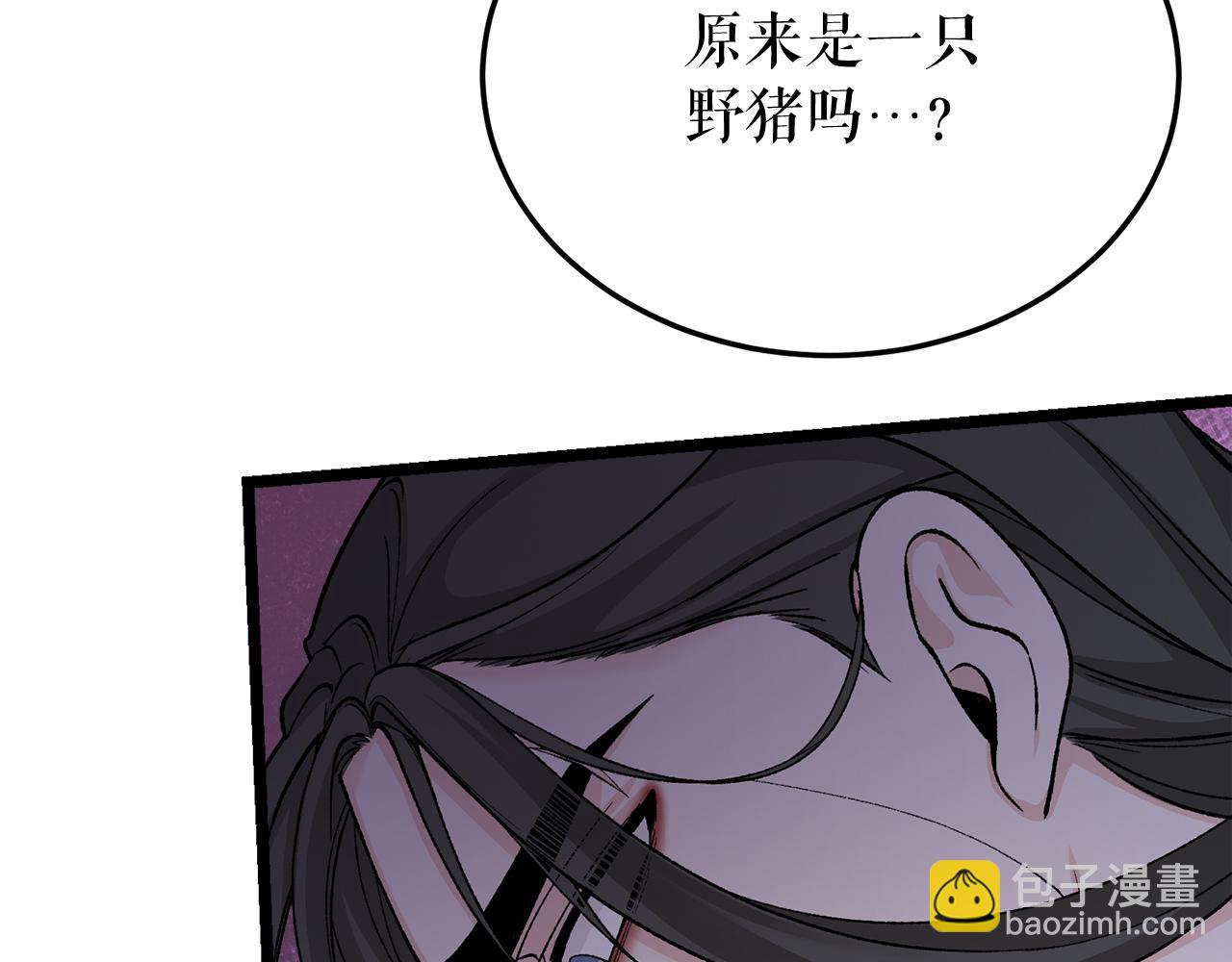 第38话 殿下的眼中13