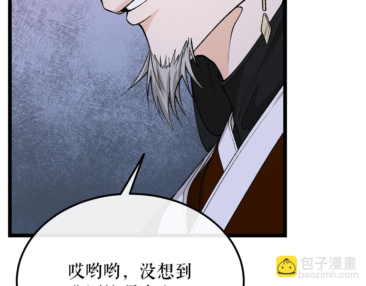 第38话 殿下的眼中130