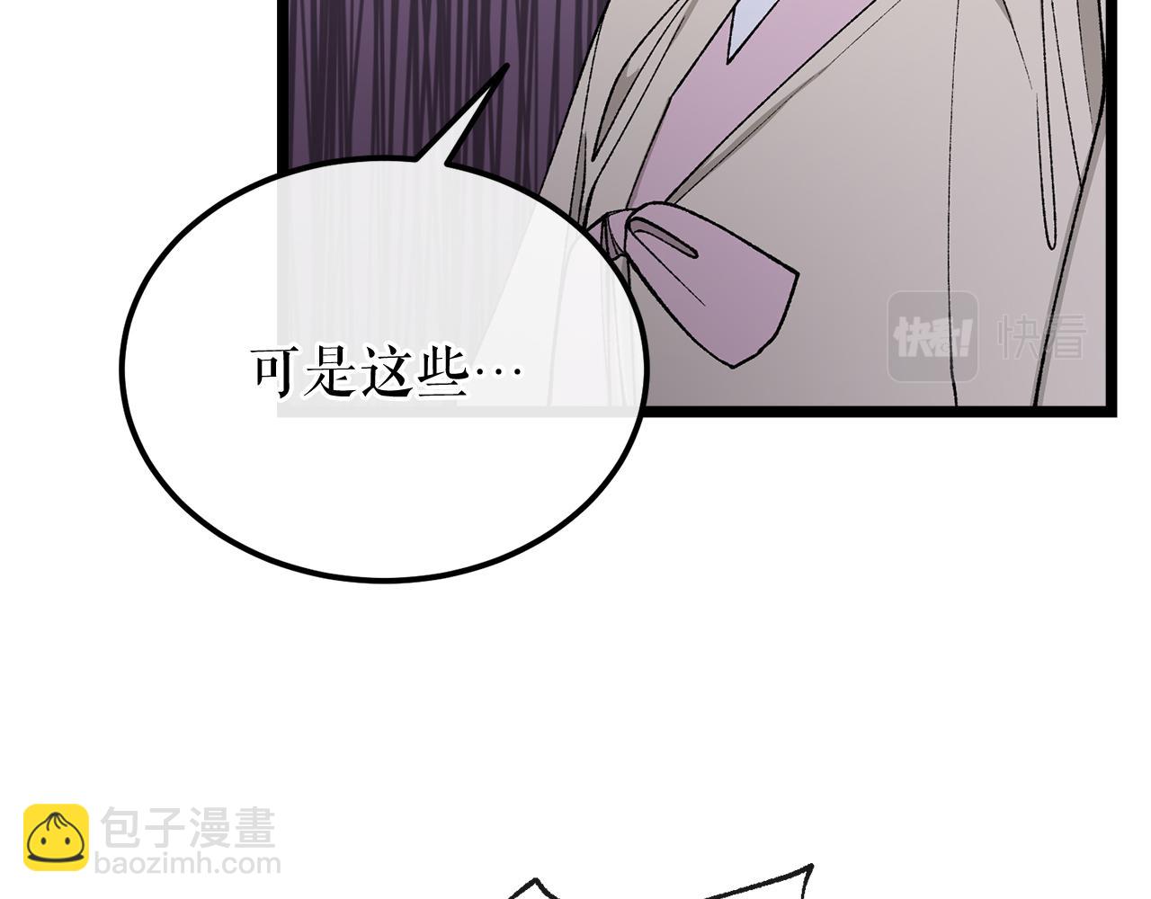 第38话 殿下的眼中134