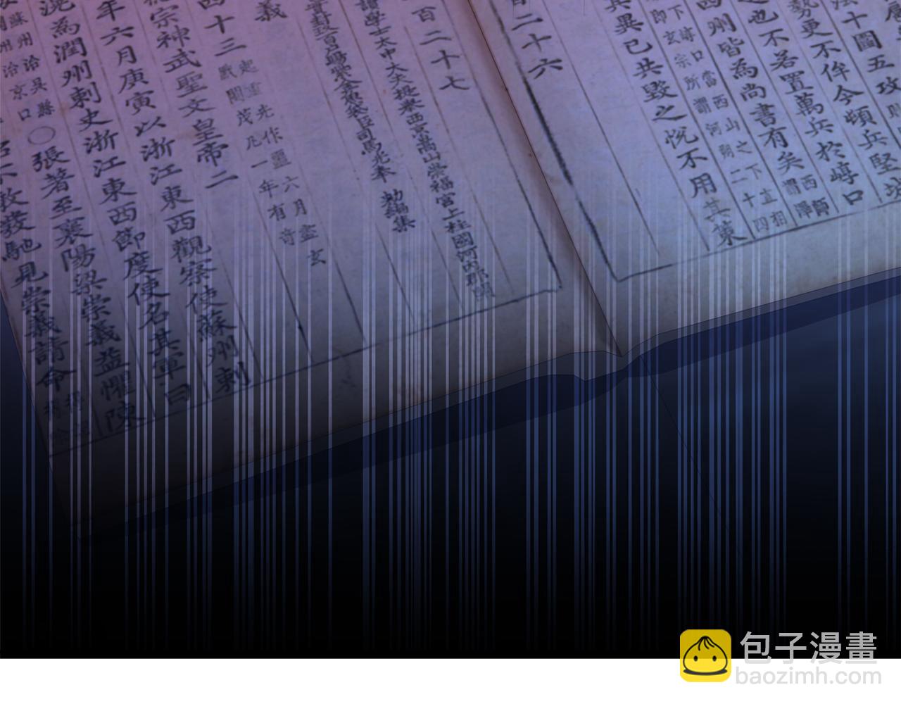第38话 殿下的眼中136