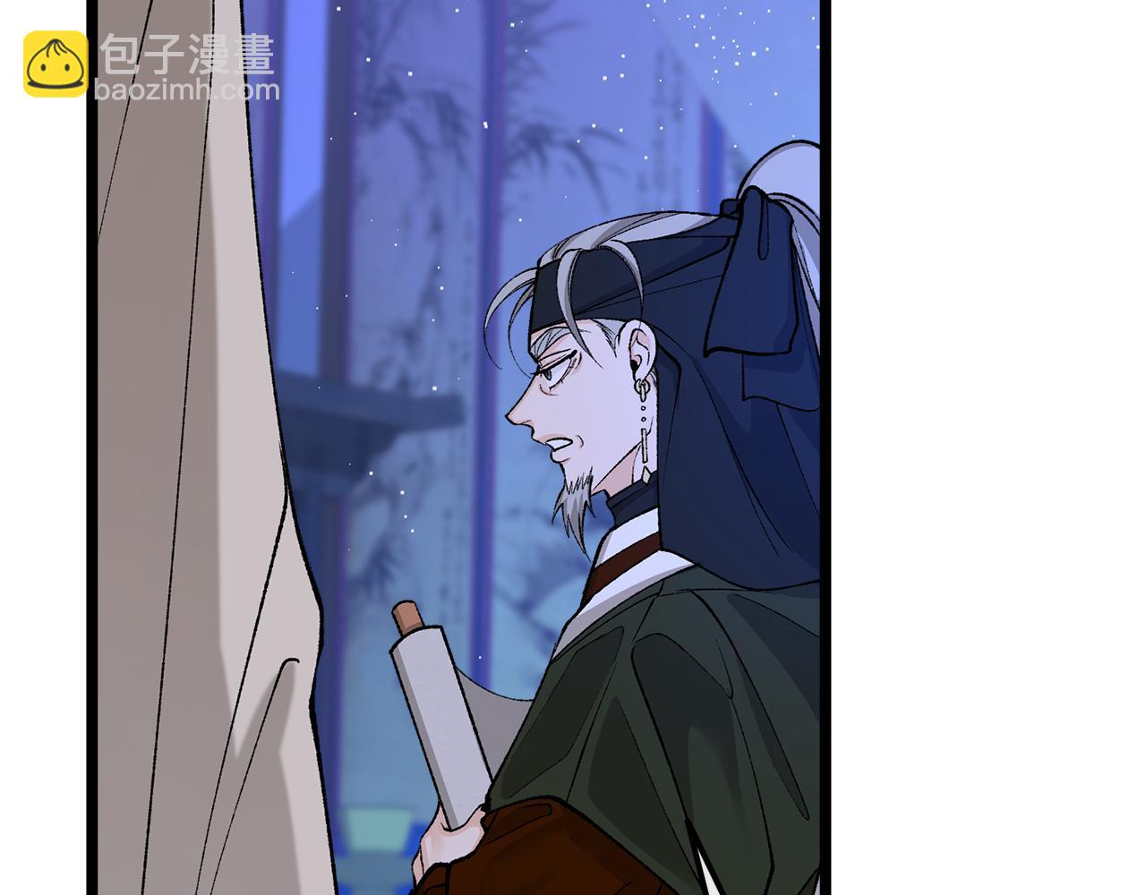 第38话 殿下的眼中138