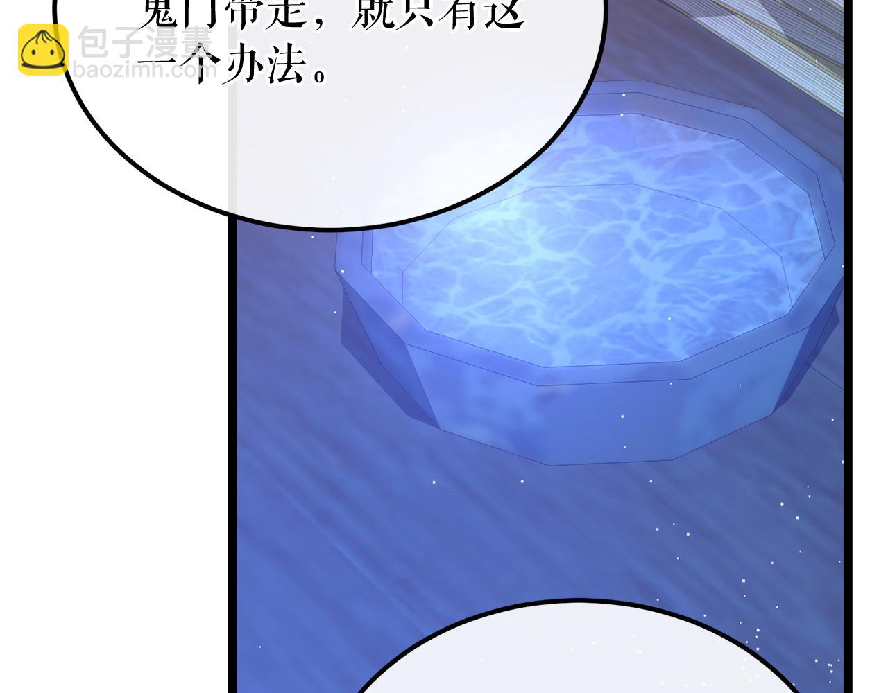 第38话 殿下的眼中141