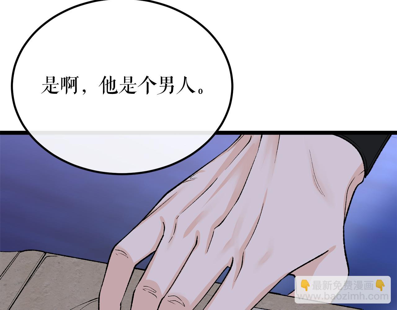 第38话 殿下的眼中143