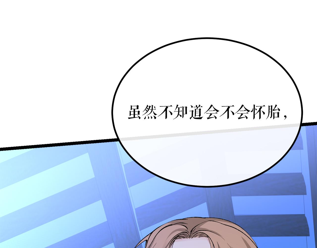 第38话 殿下的眼中148