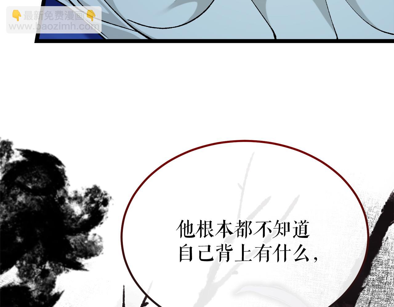 第38话 殿下的眼中152