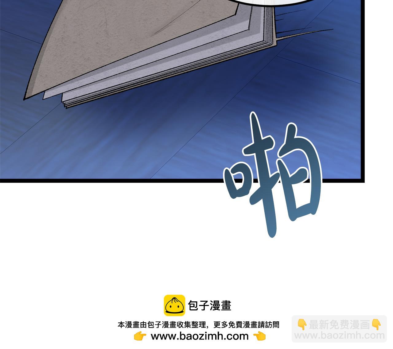 第38话 殿下的眼中157