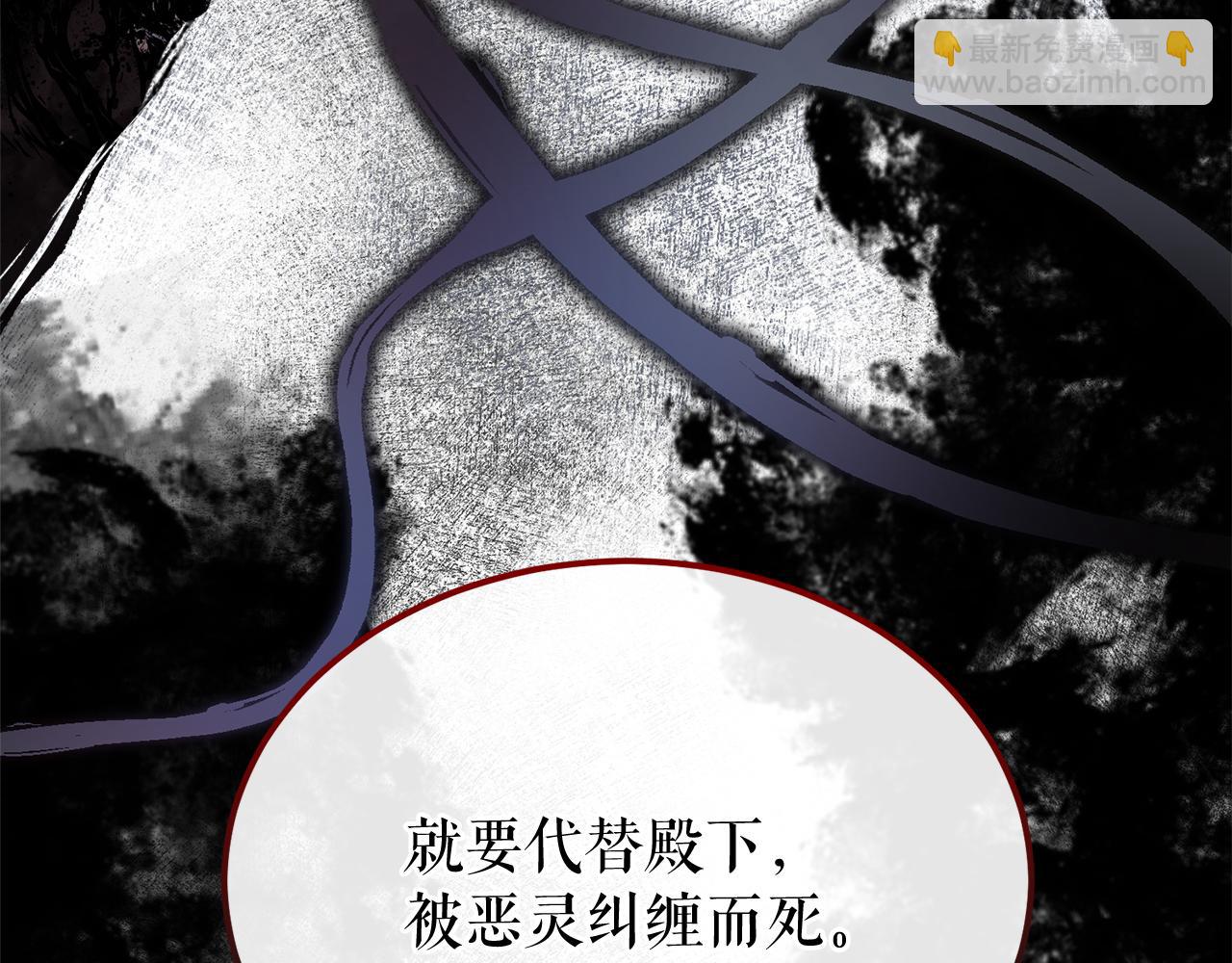 第38话 殿下的眼中158