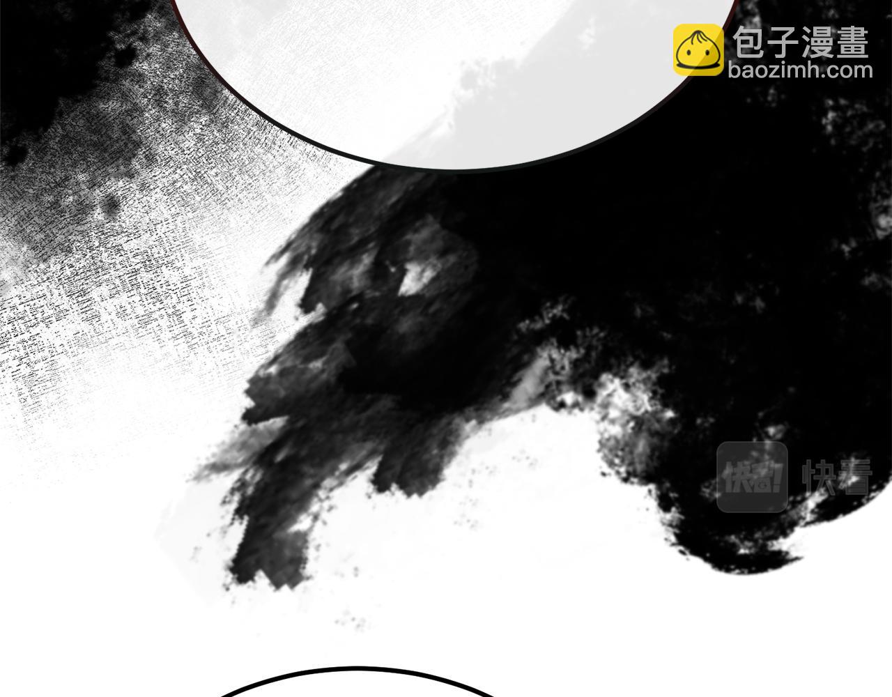 第38话 殿下的眼中159