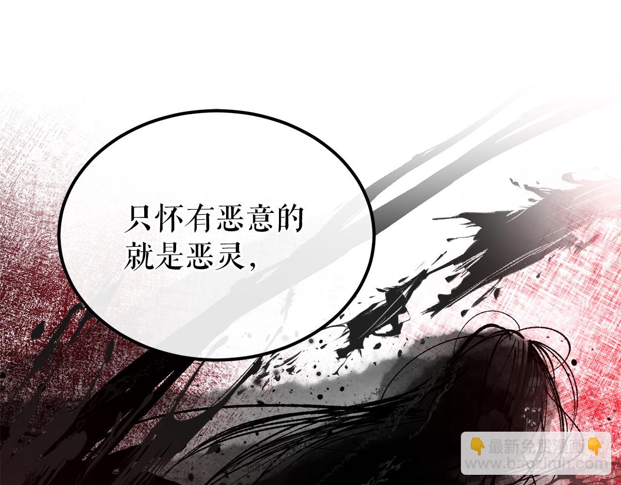 第38话 殿下的眼中162