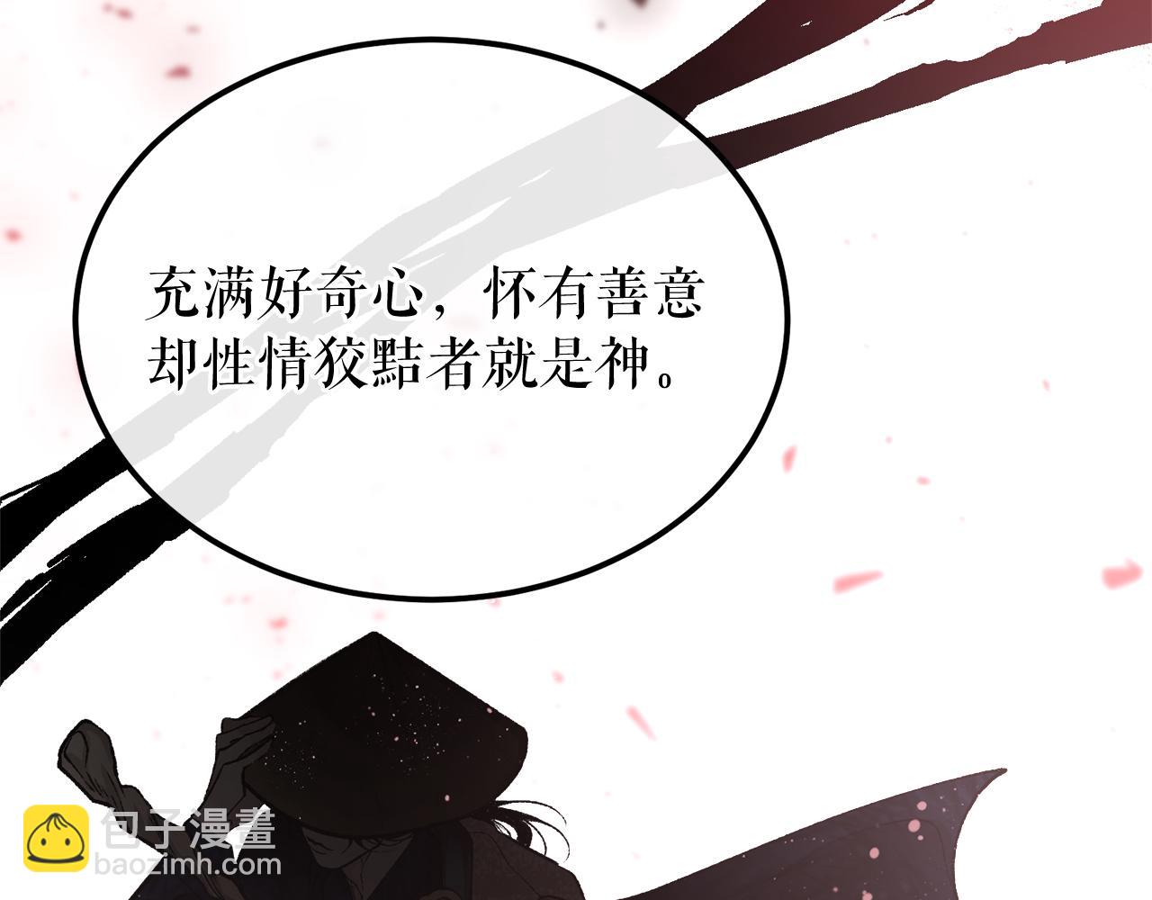 第38话 殿下的眼中164
