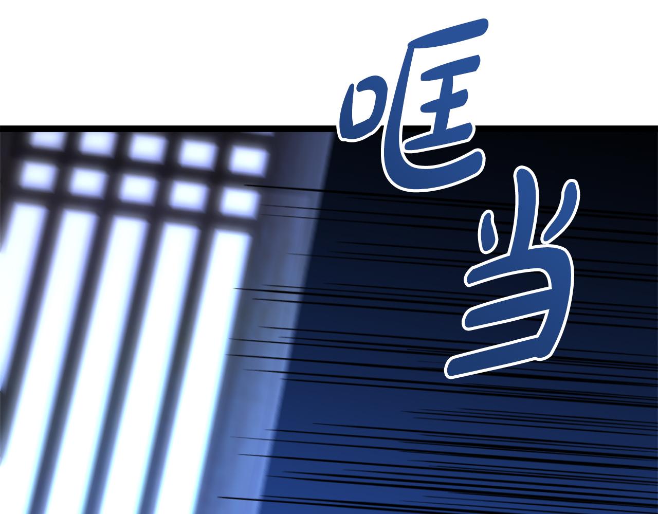第38话 殿下的眼中171