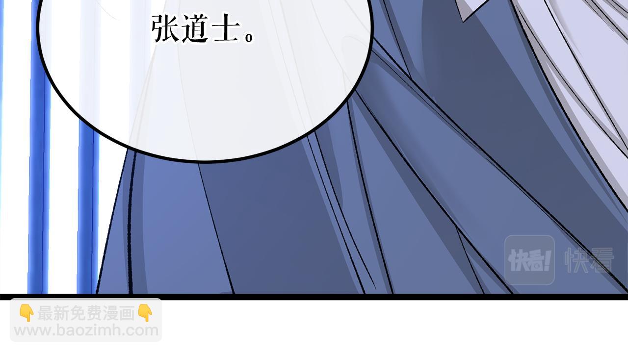 第38话 殿下的眼中175