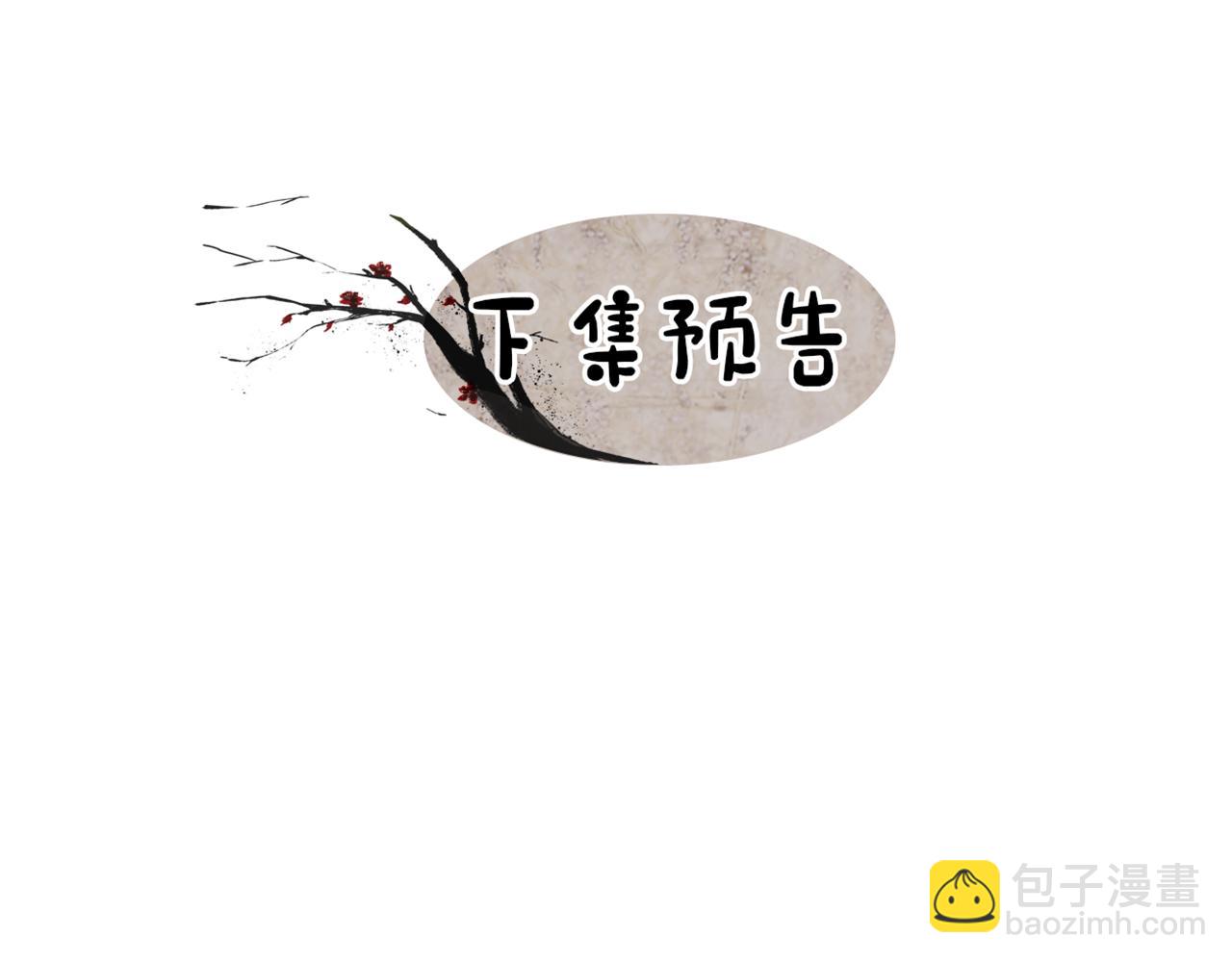 第38话 殿下的眼中176