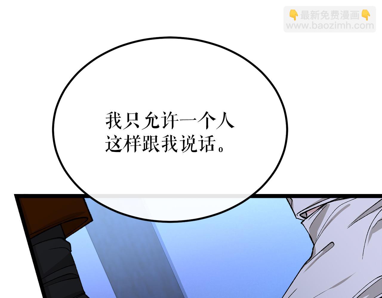 第38话 殿下的眼中177