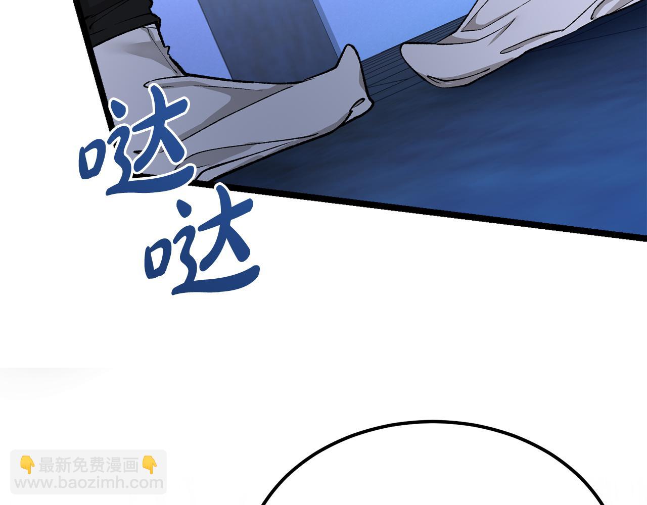 第38话 殿下的眼中178