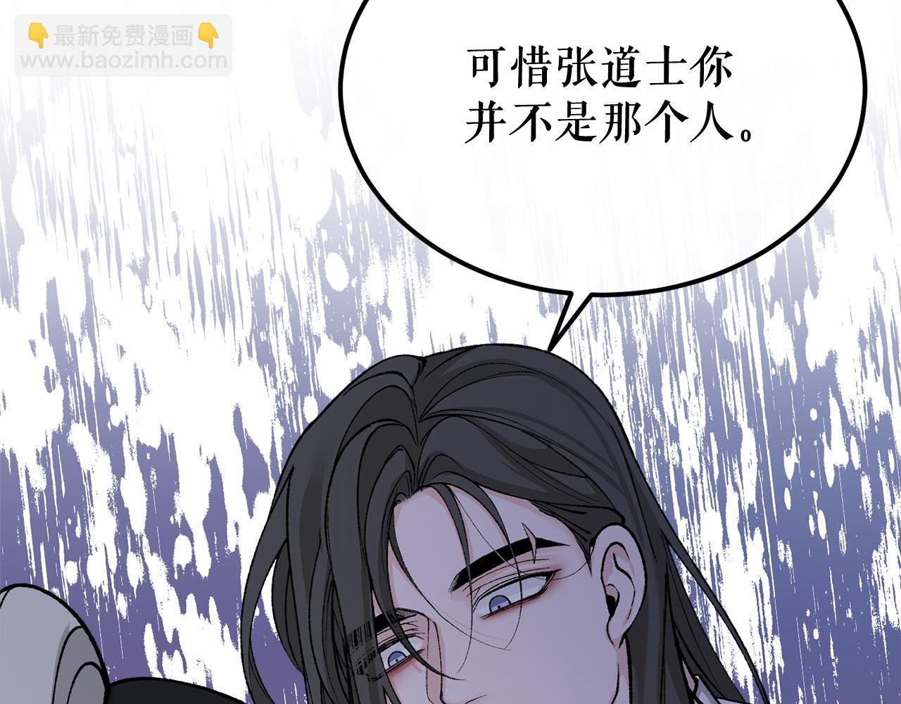 第38话 殿下的眼中179