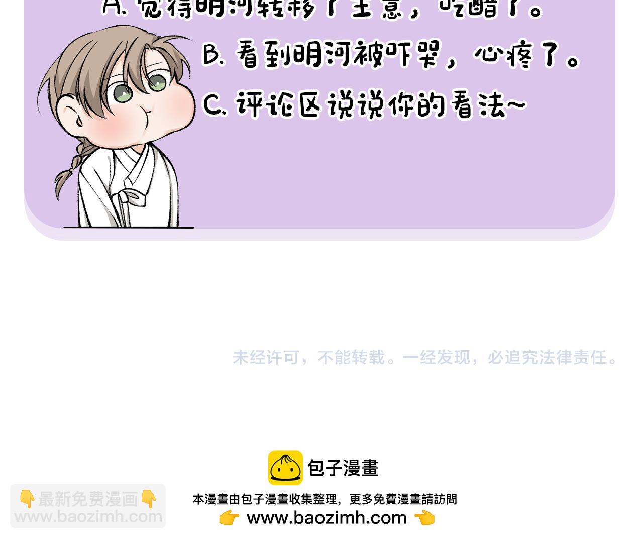 第38话 殿下的眼中187