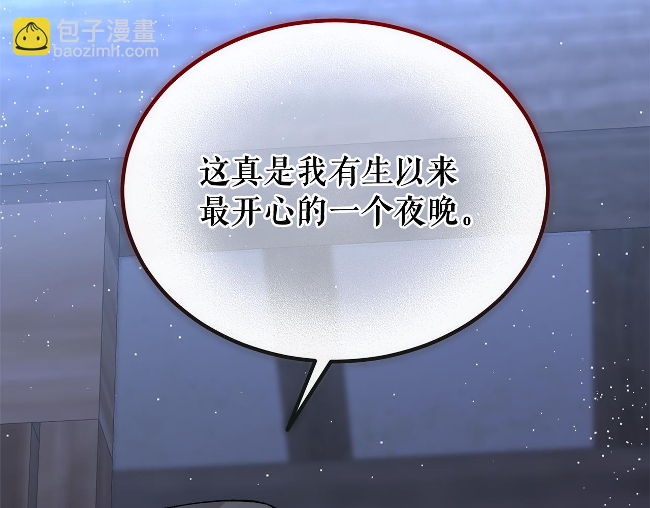 第38话 殿下的眼中23