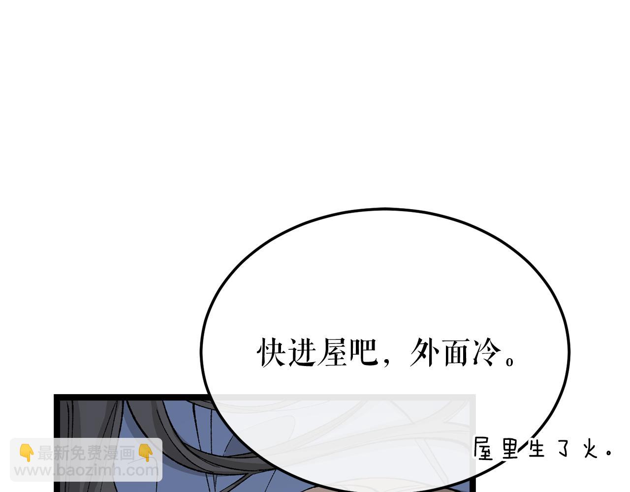 第38话 殿下的眼中27
