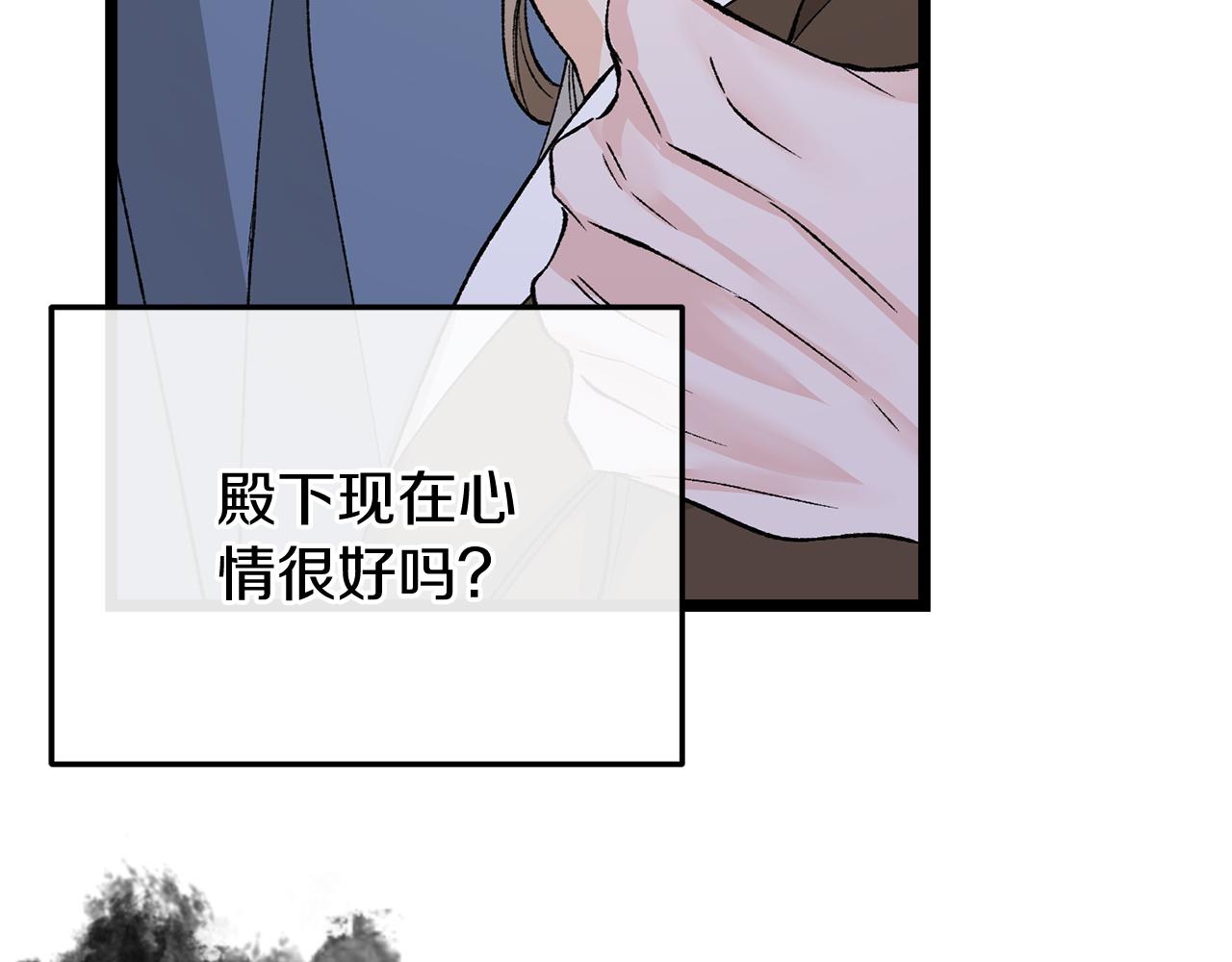 第38话 殿下的眼中29