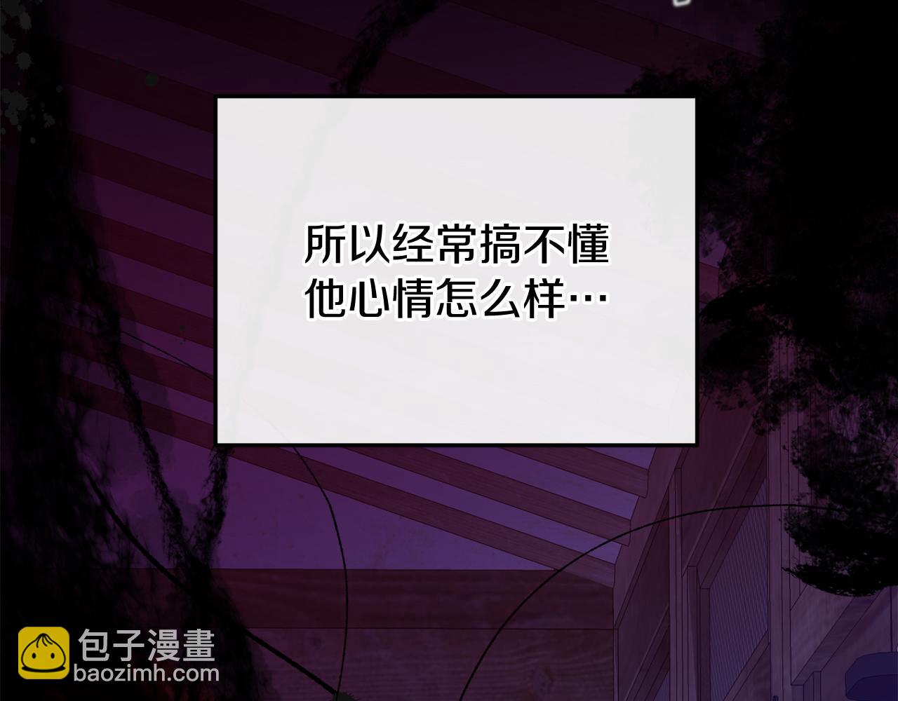 第38话 殿下的眼中32