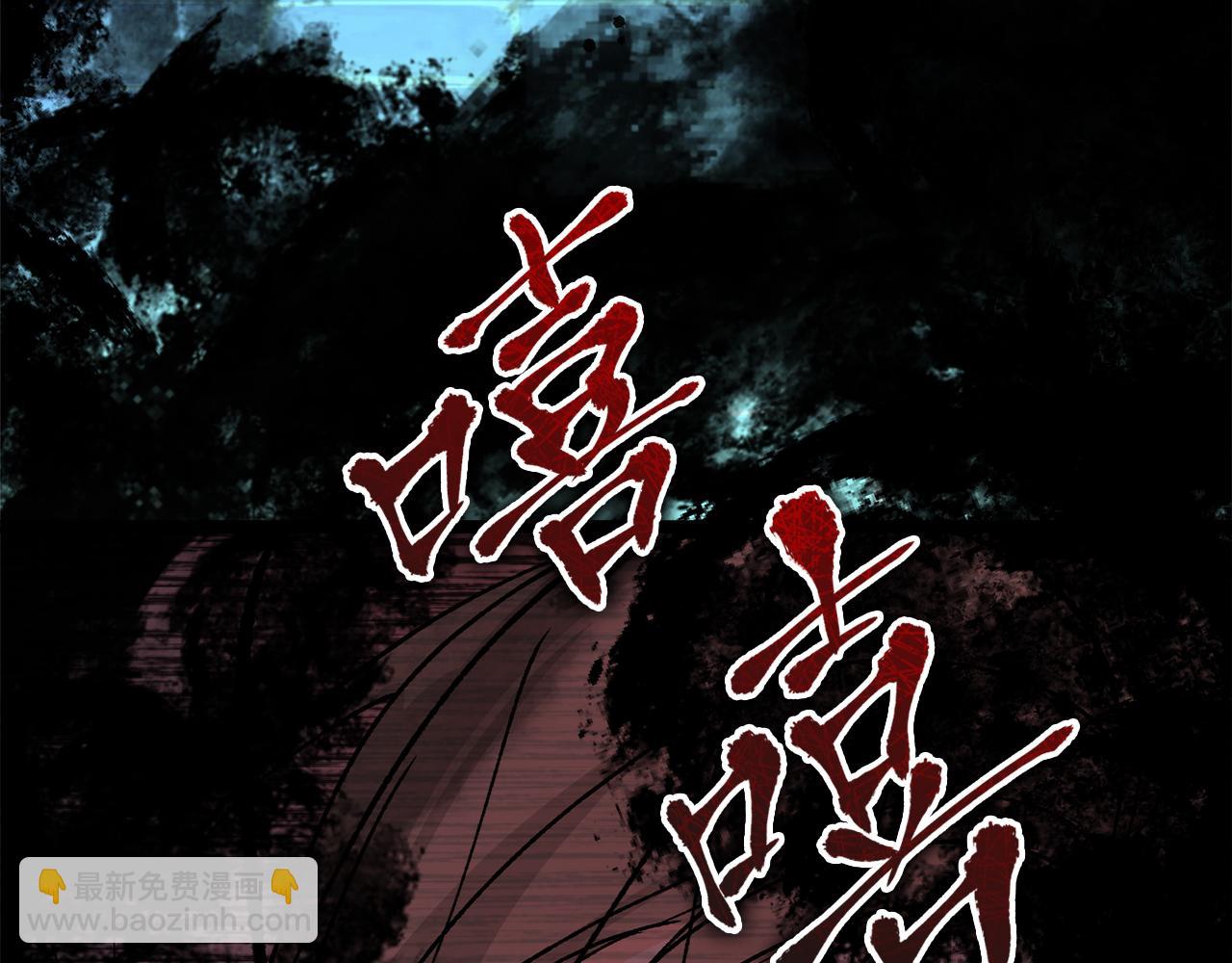 第38话 殿下的眼中35
