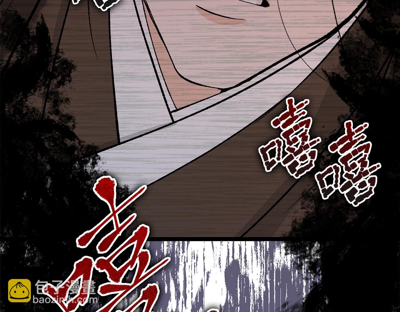 第38话 殿下的眼中37