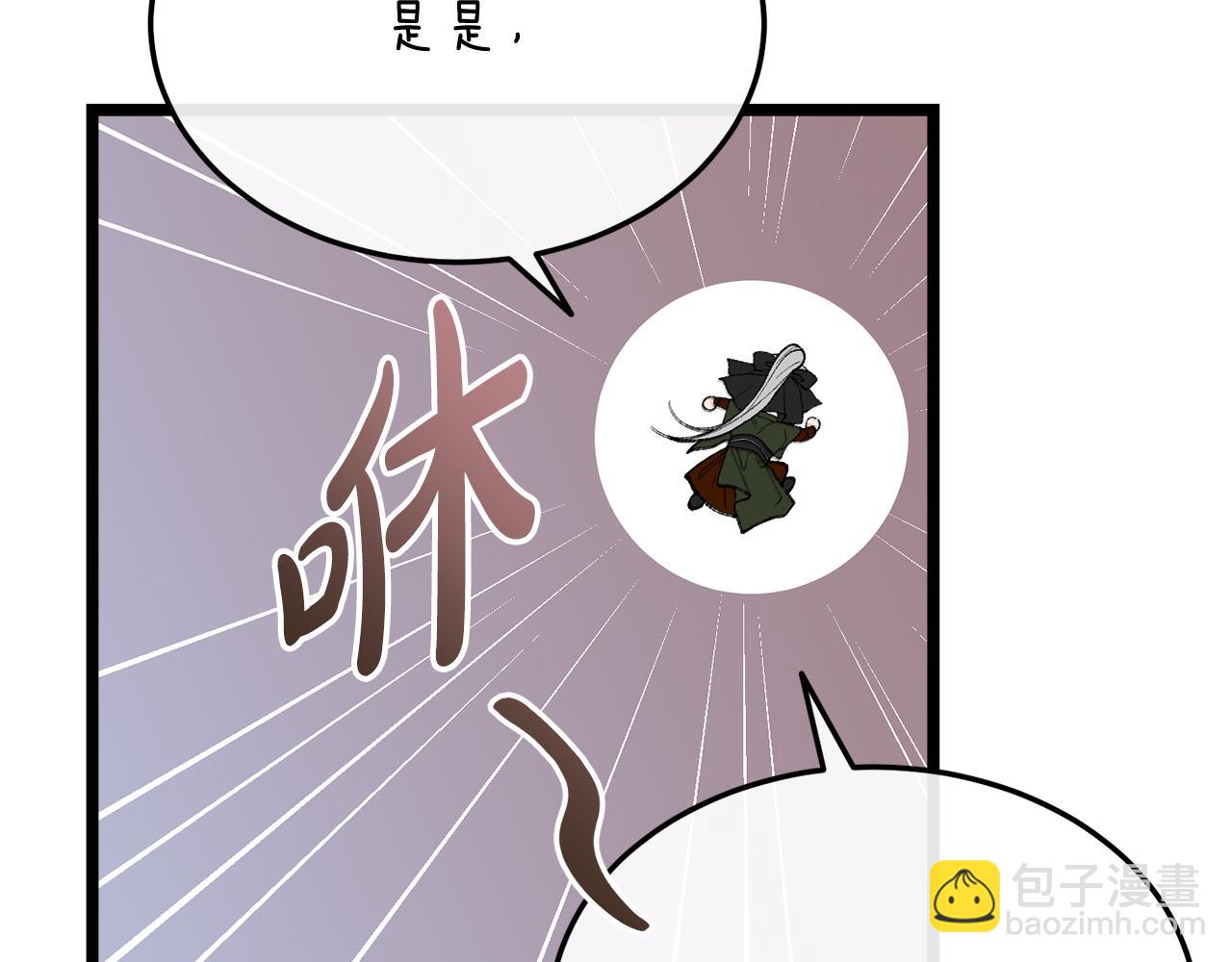 第38话 殿下的眼中5