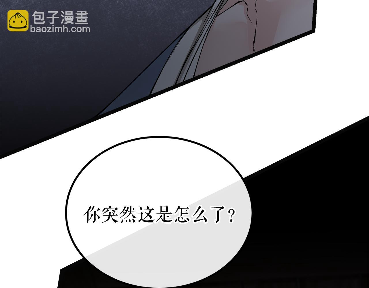 第38话 殿下的眼中59