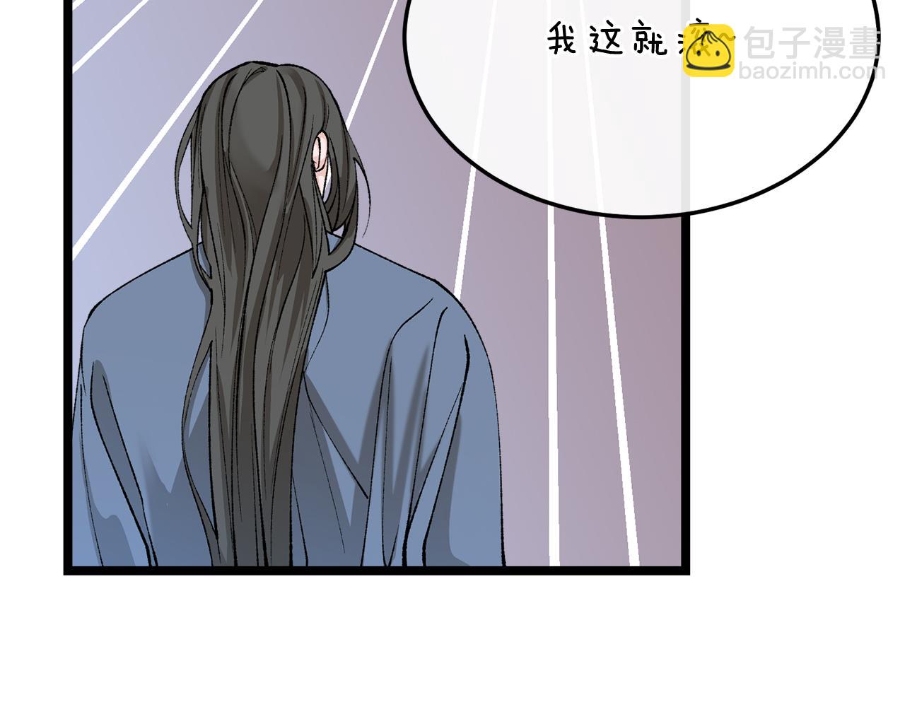 第38话 殿下的眼中6