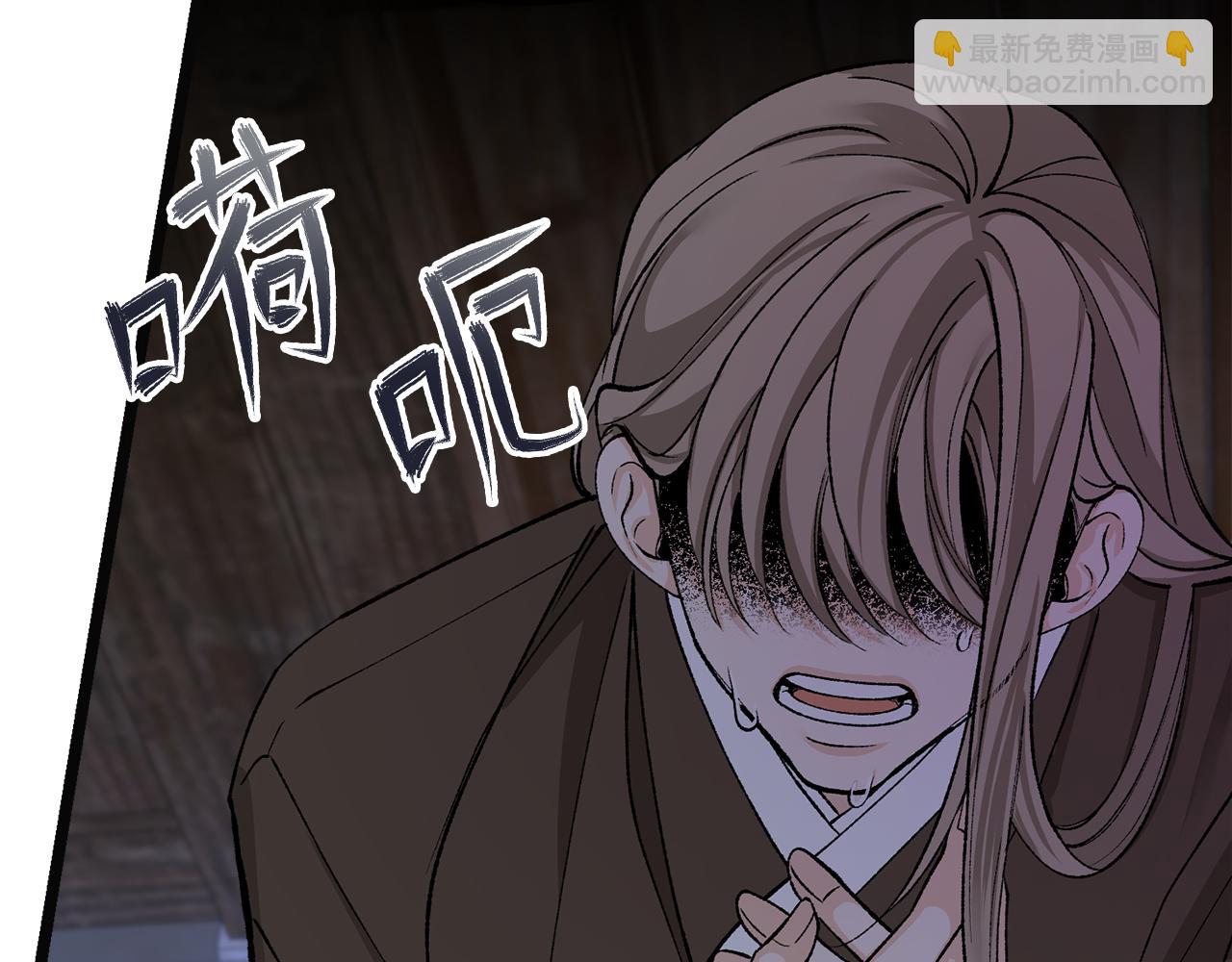第38话 殿下的眼中60