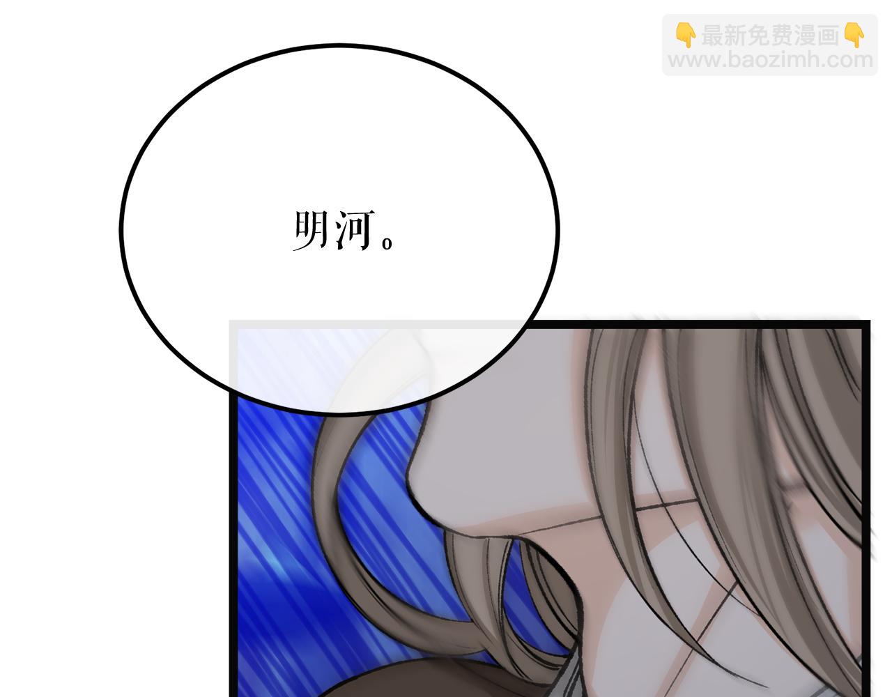 第38话 殿下的眼中64