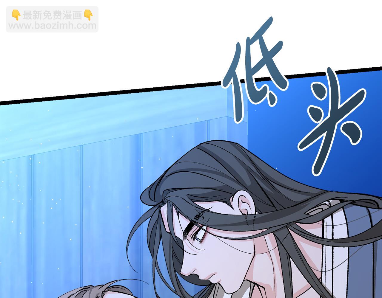 第38话 殿下的眼中7