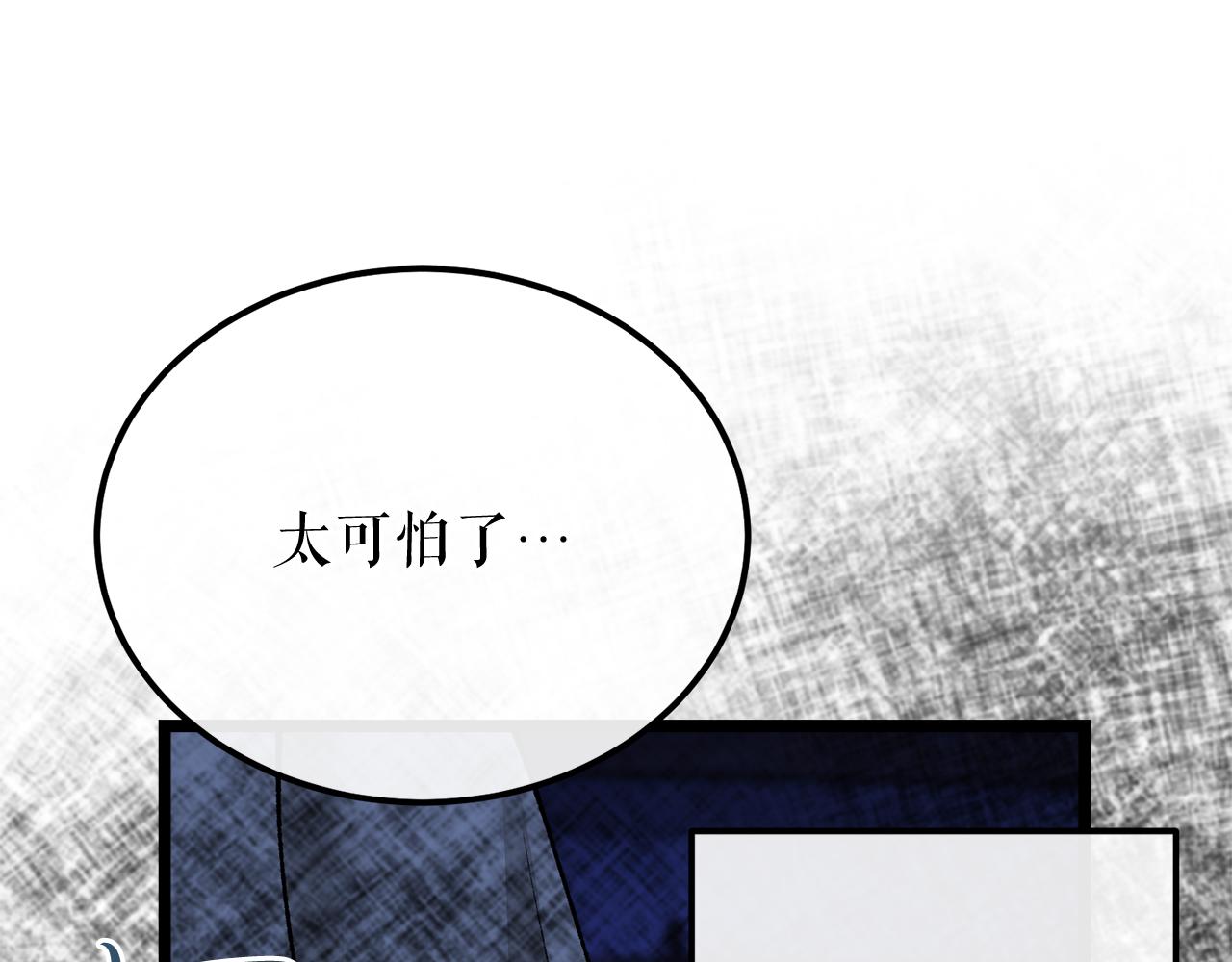 第38话 殿下的眼中72
