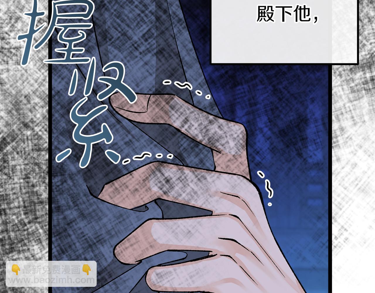 第38话 殿下的眼中73