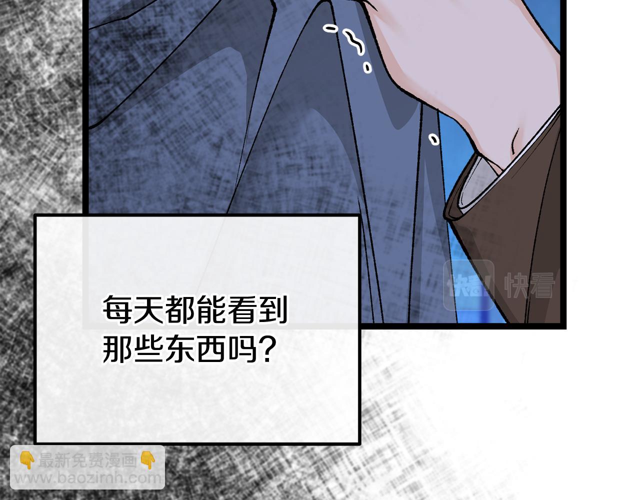 第38话 殿下的眼中74