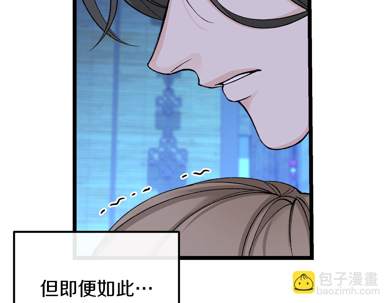 第38话 殿下的眼中80