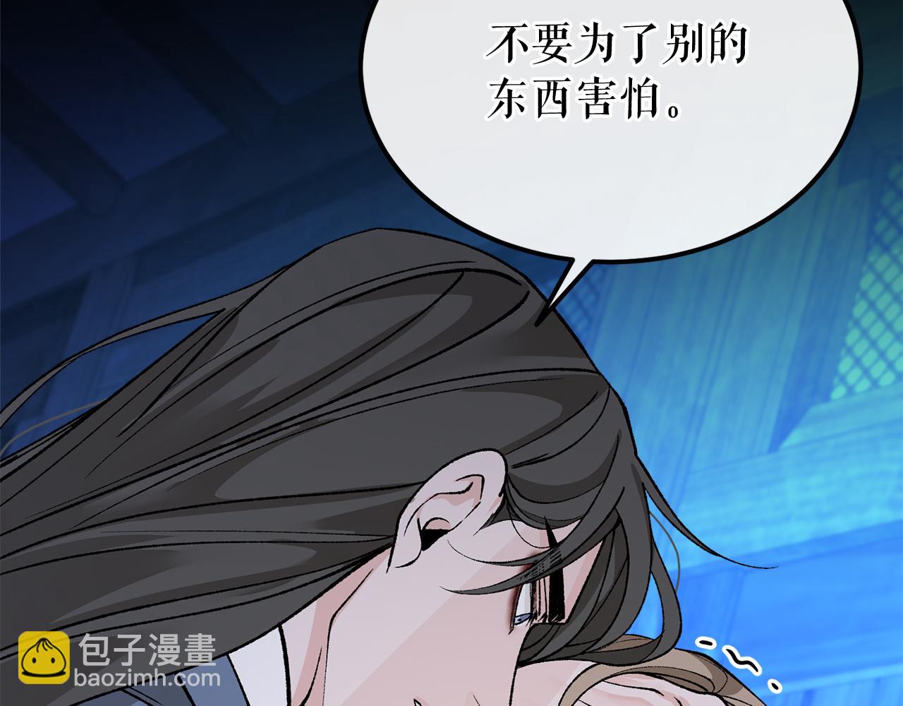 第38话 殿下的眼中82