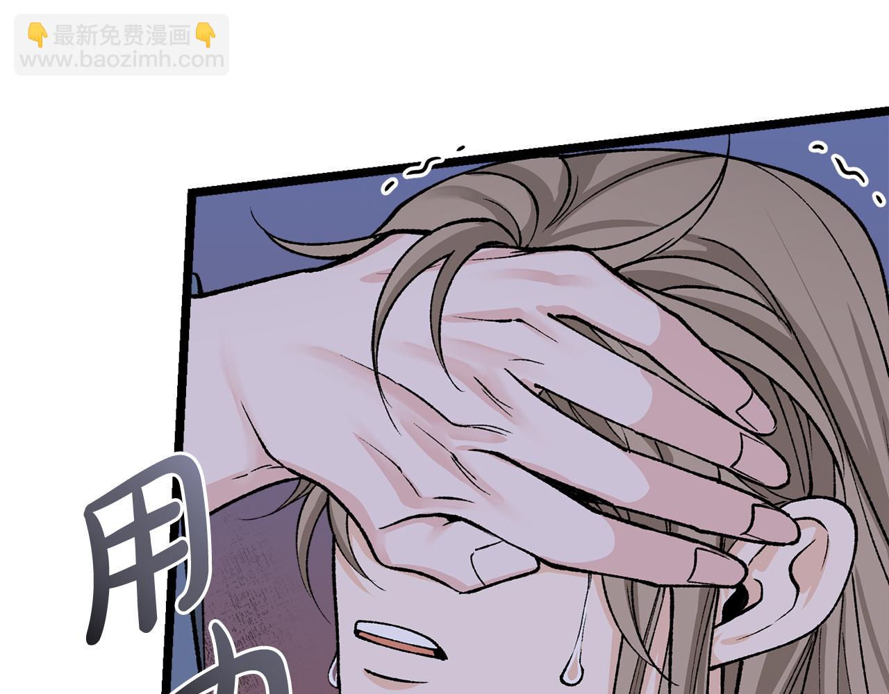 第38话 殿下的眼中85
