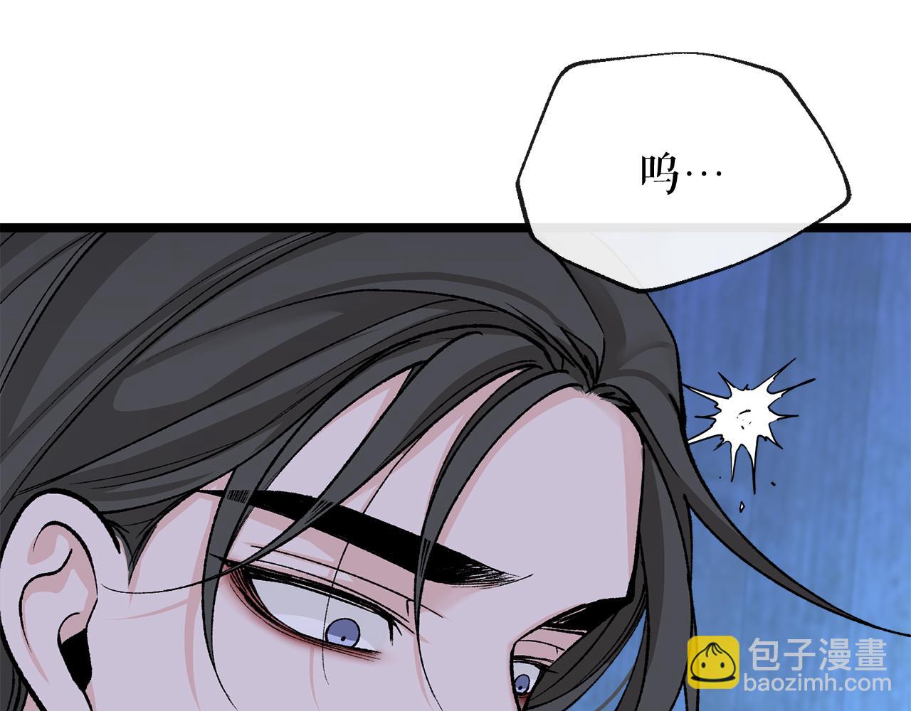 第38话 殿下的眼中92