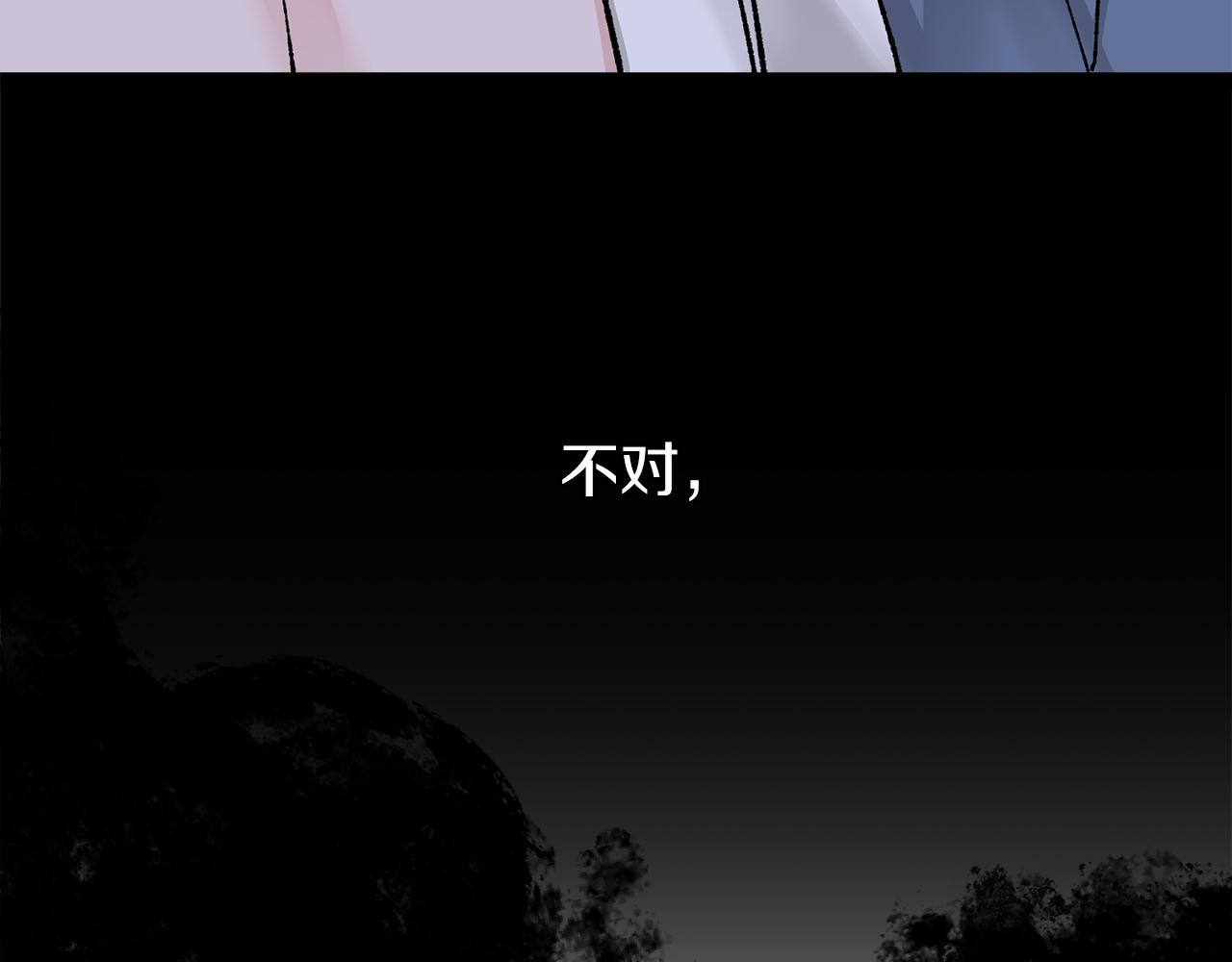 第38话 殿下的眼中94