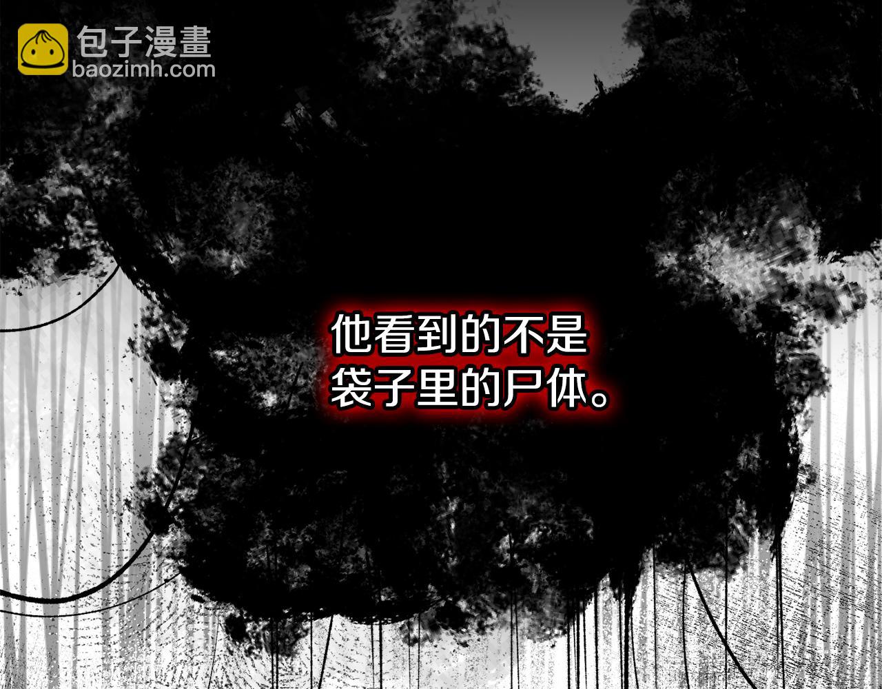 第38话 殿下的眼中95