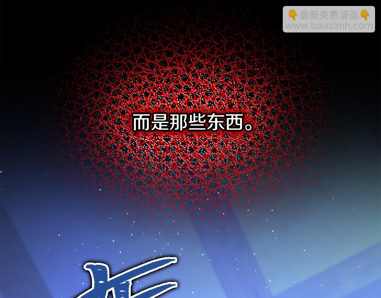 第38话 殿下的眼中98