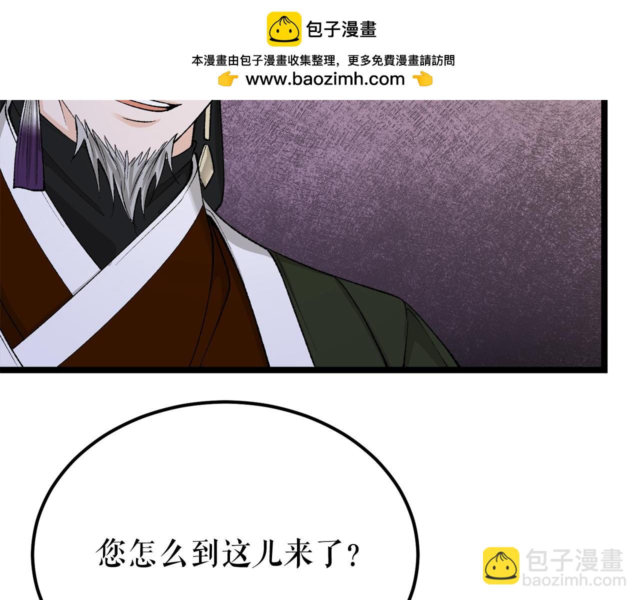 第39话 大打出手1