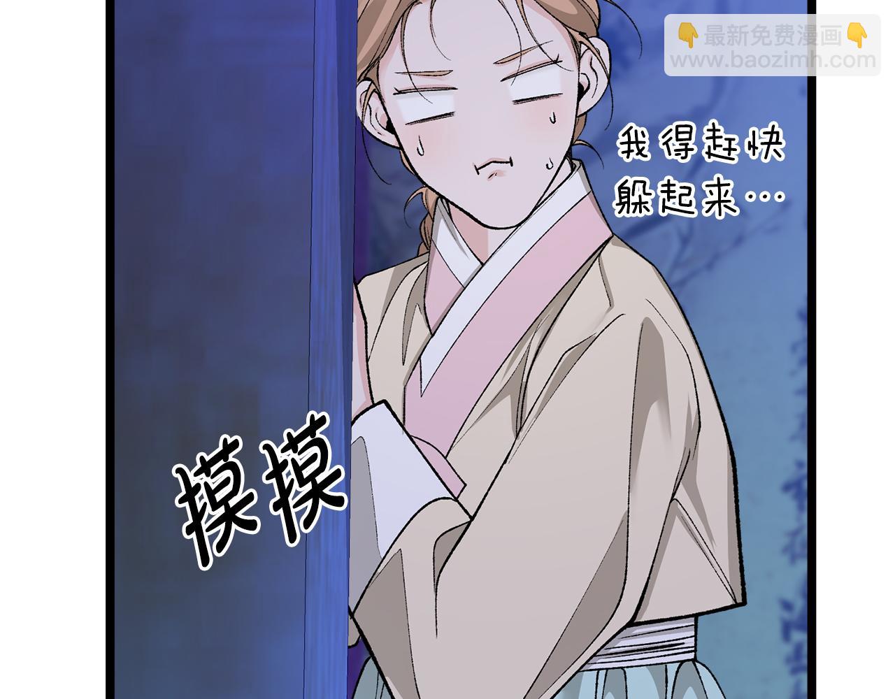 第39话 大打出手10